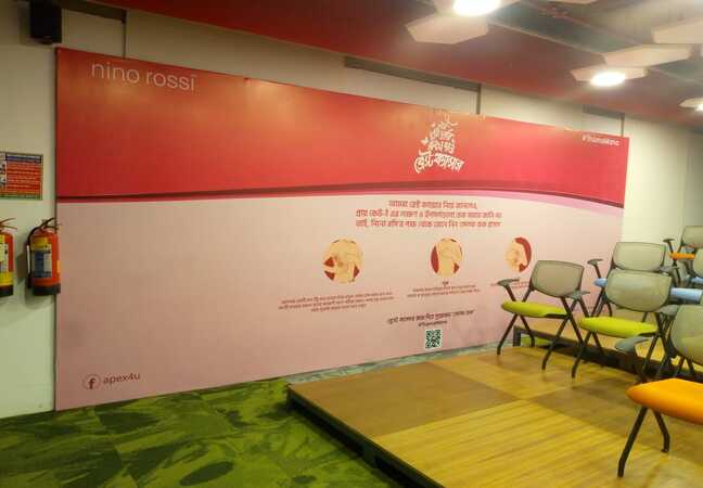Event Activation